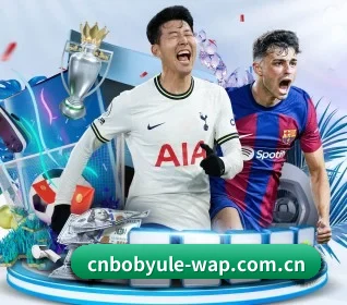 bob娱乐 APP
